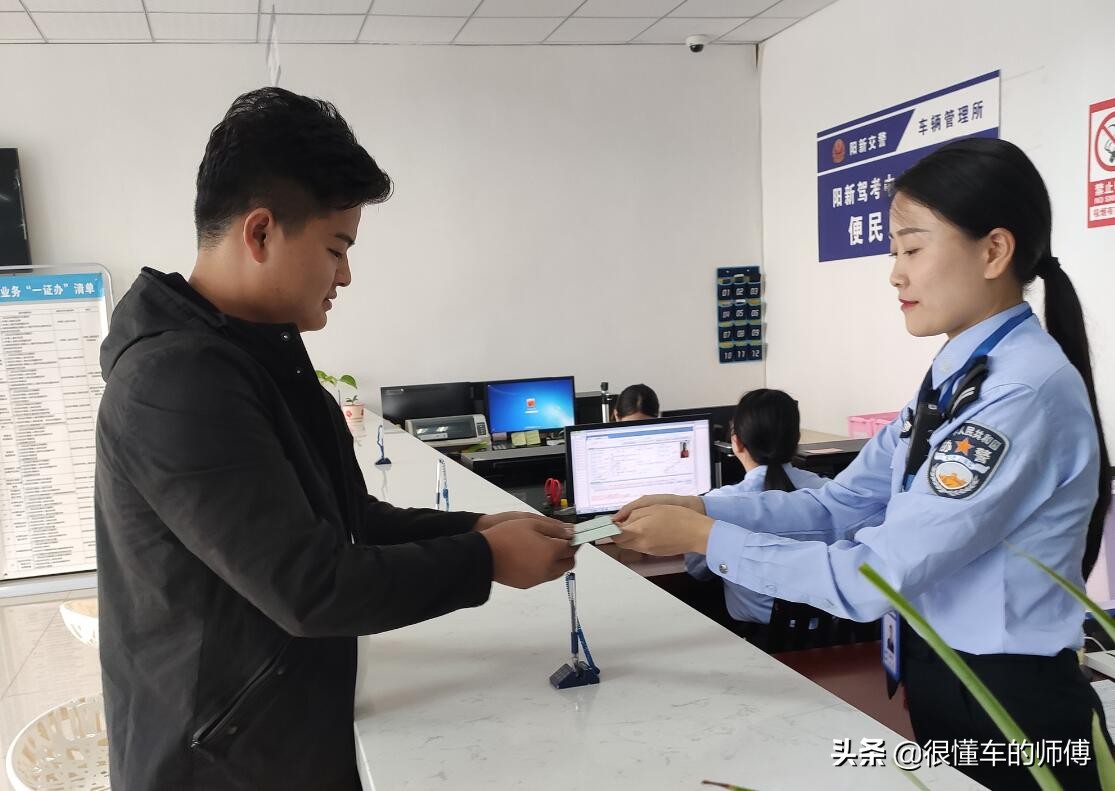 学车几年之内有效？只有3年
