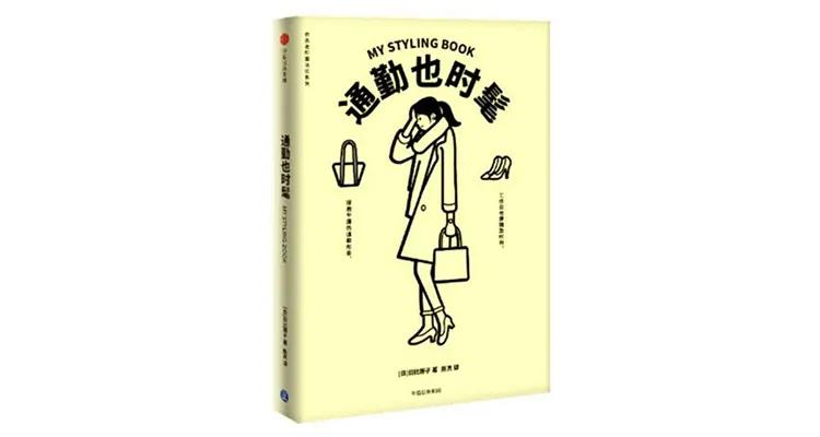 送给普通女性朋友礼物（送给女孩的最好礼物书籍）