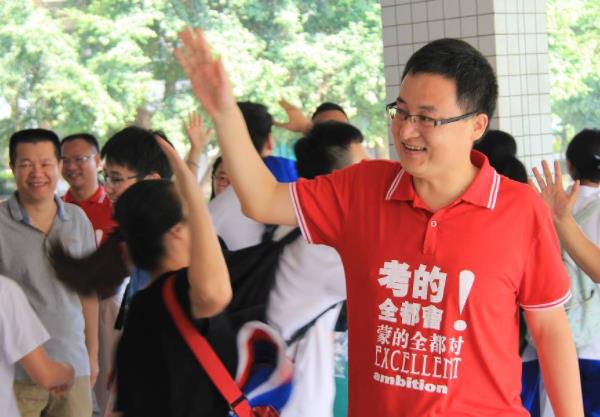 高考排名（2021高考总结）