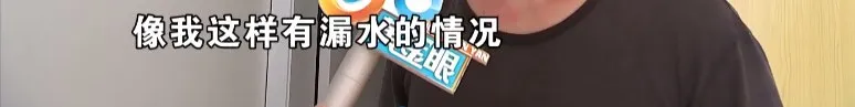 十臺空調八臺滴水,格力解釋“空氣環境問題”?