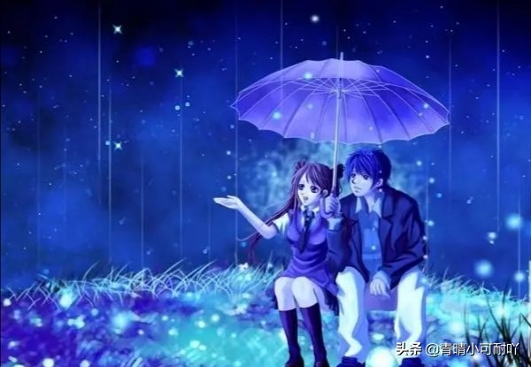 金秋，微凉的季节；下雨天的思念