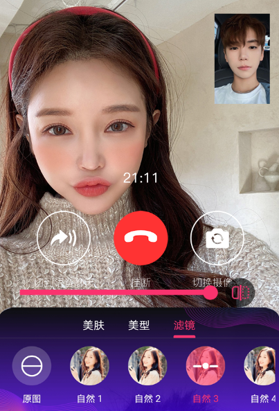 怎样设置微信视频美颜 苹果微信开视频怎么开美颜功能 - 汽车时代网