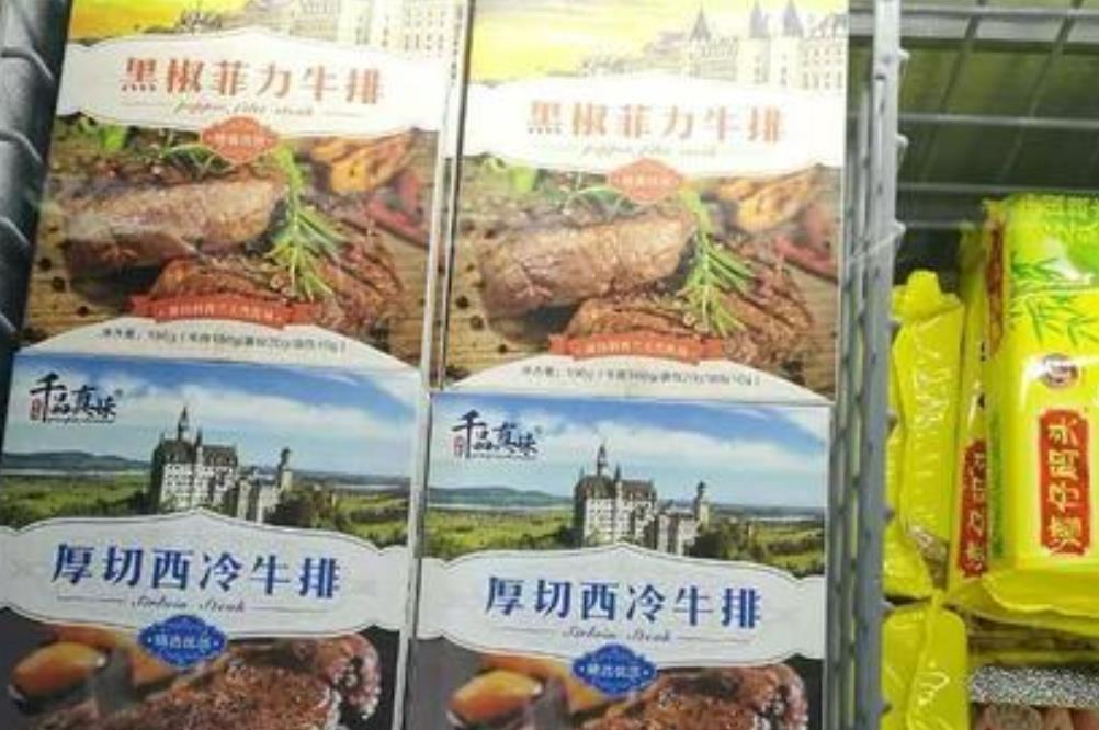 新鲜牛肉要40块钱1斤，为什么超市的牛排只卖10块钱？