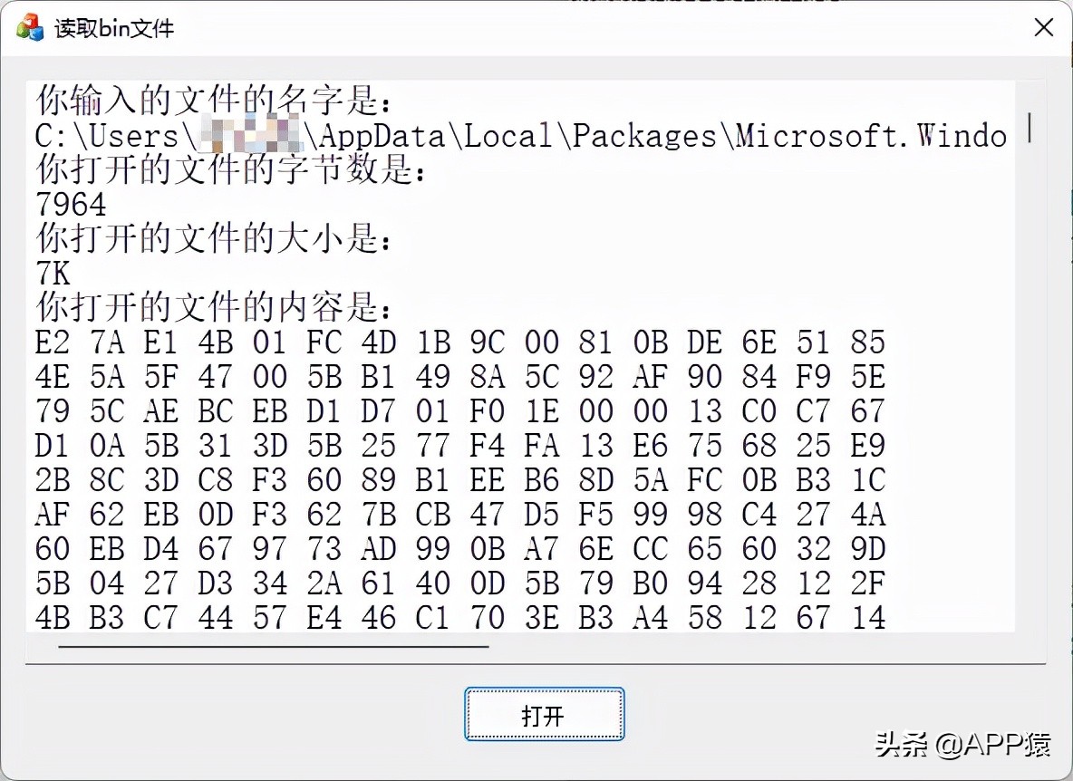 7個不可多得的寶藏軟件，經典也實用