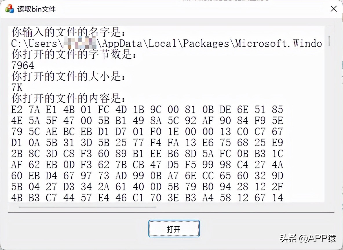 7个不可多得的宝藏软件，经典也实用