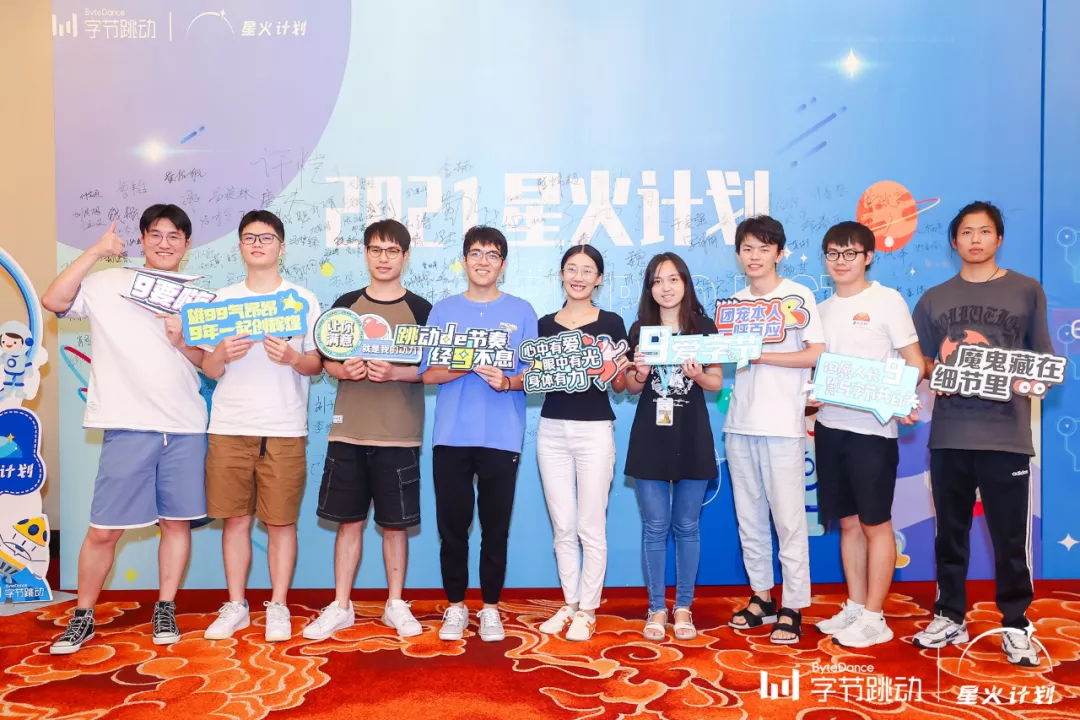 字节跳动技术新人培训全记录：校招萌新成长指南