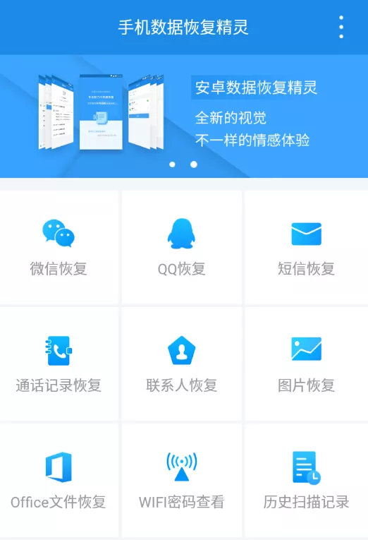 新證據規則，已删的短信、微信聊天记录證據如何恢复？