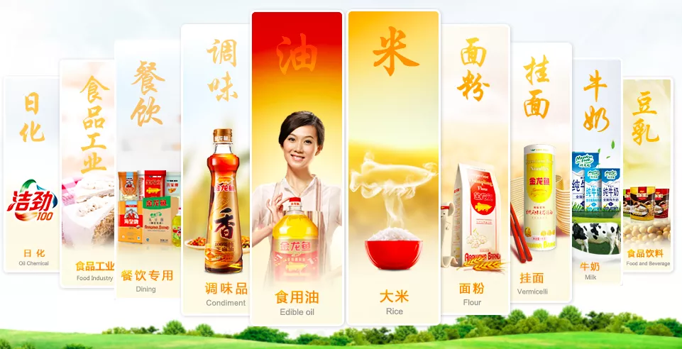 利润下降的金龙鱼,终究不是粮油“茅台”