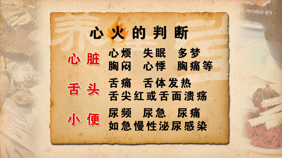 舌头经常疼痛？原因有4种！辨证治疗，4个中医调理方，帮你搞定