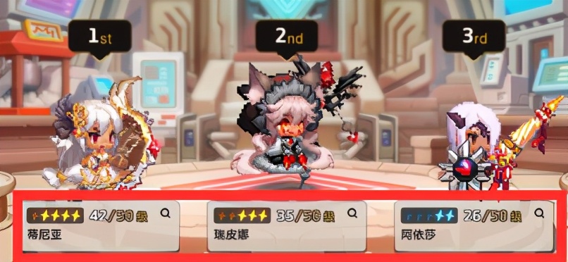 「坎公骑冠剑」对战系统详解