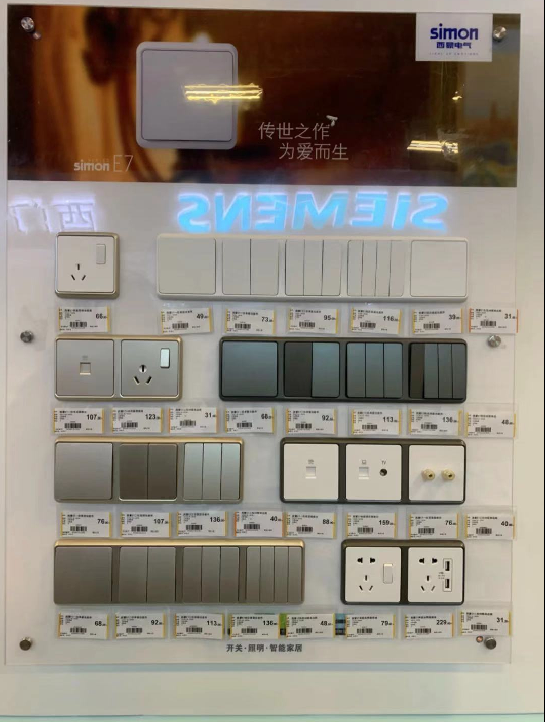 开关插座小知识，一看就懂，从此安装购买不求人，建议收藏