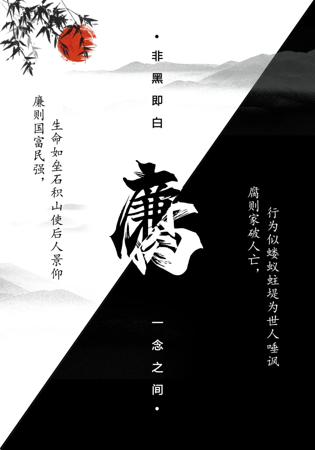 怀德学院“心怀正气 尚德倡廉”文化作品展