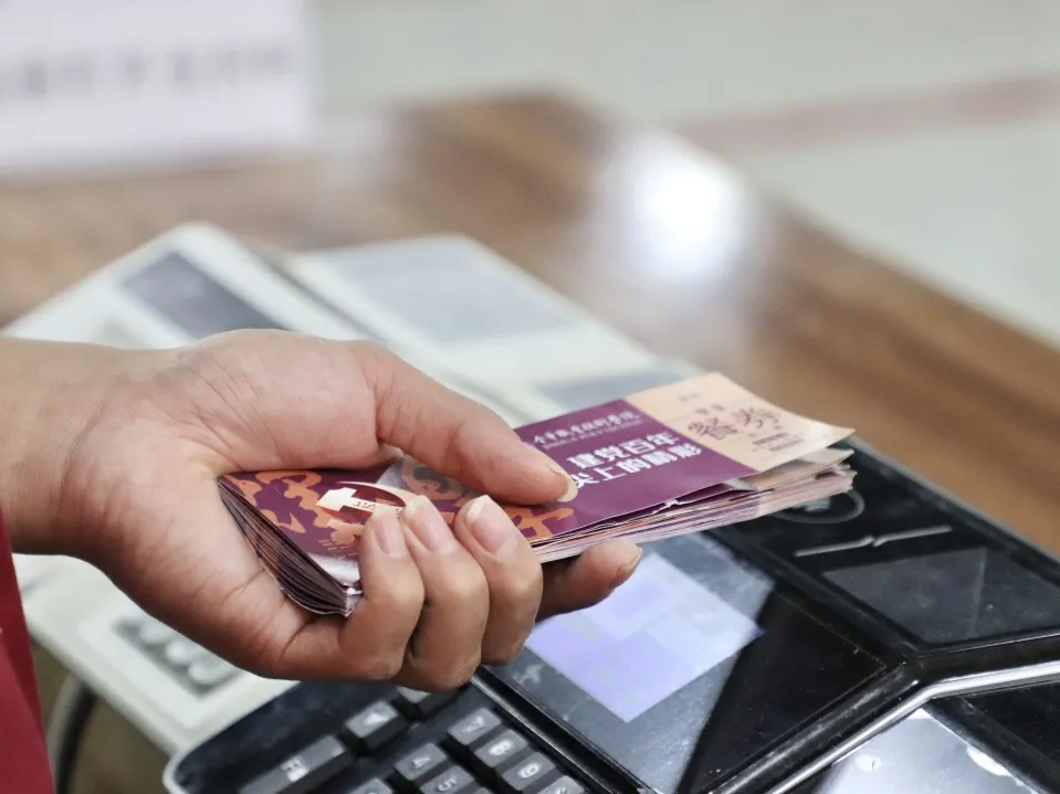 金职，生日快乐