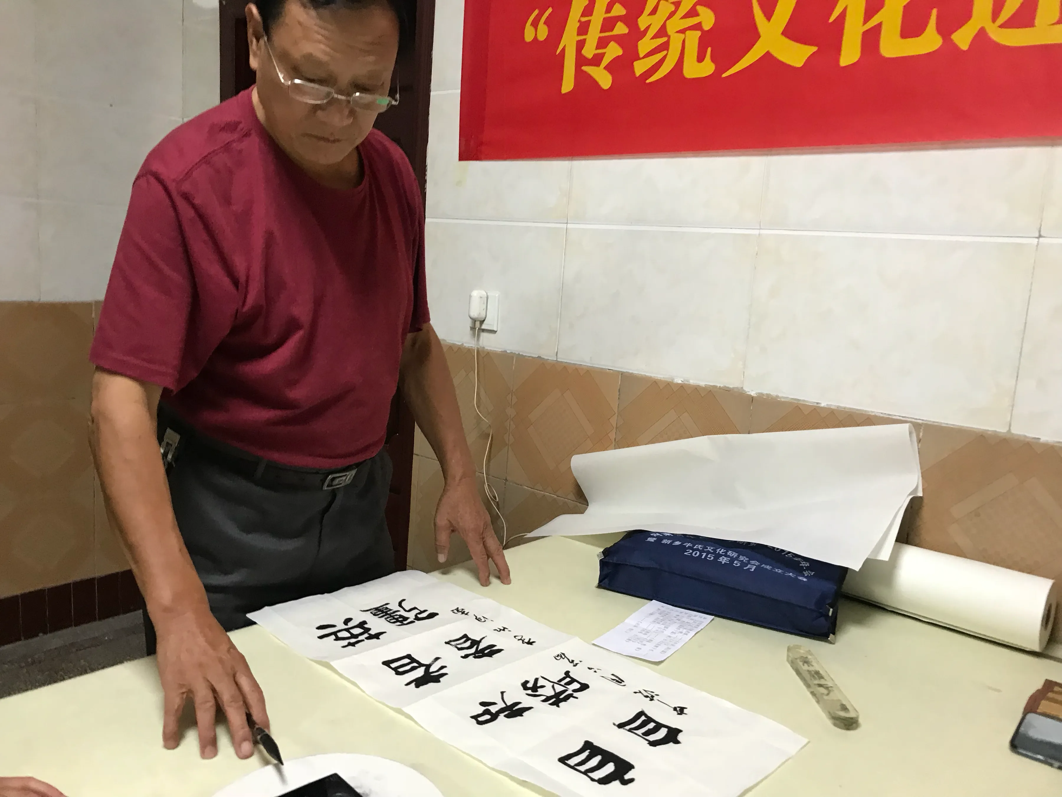 新乡古鄘书画院&新乡德正书画院举行“传统文化进校园”创作笔会