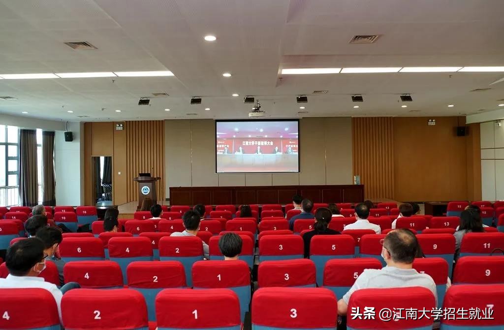 重磅！教育部党组任命，中国工程院院士陈卫任江南大学校长！