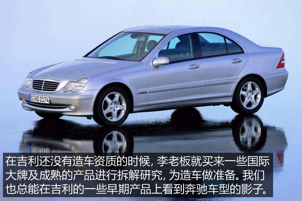 不只是经典 抹不掉的中国品牌车（上）