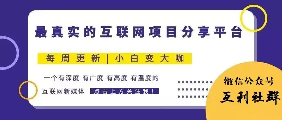 网赚项目分享：源码程序的多种变现赚钱渠道，简单暴利的网赚项目