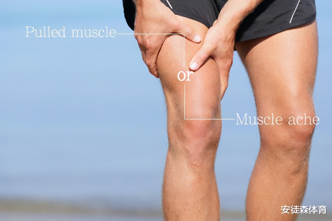 运动后的「一般酸痛」与「肌肉拉伤」怎么区分？