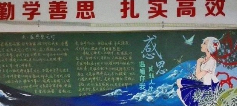 高中生“黑板报”走红，班主任看后舍不得擦，校长也跑过来欣赏