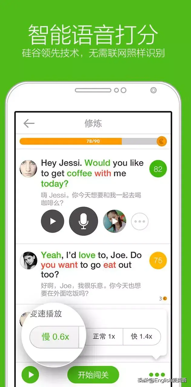 纯干货分享｜英语学习网站和APP介绍