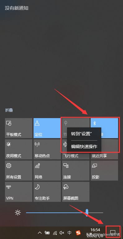 Win10系统“蓝牙设备名称”如何修改？