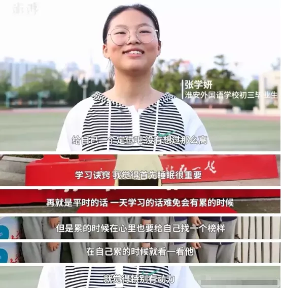 寒门学霸757分8门满分，三年没上过辅导班：学习方法请为孩子收藏