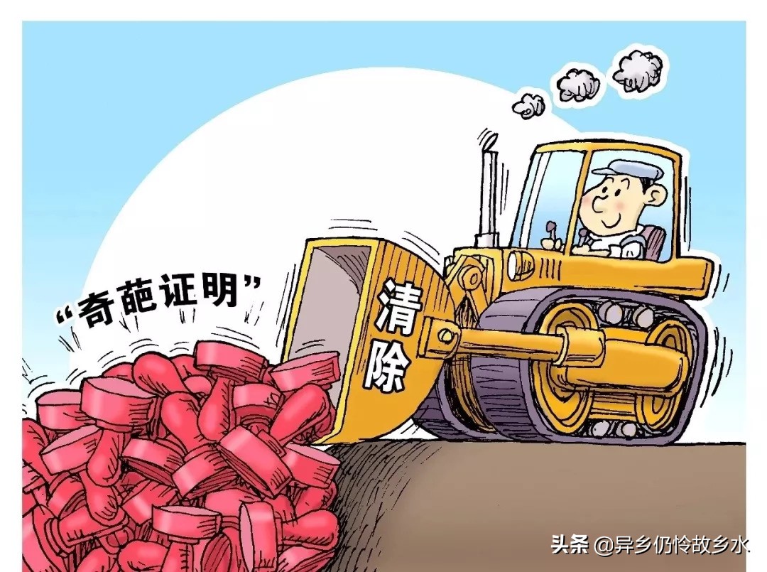 æ™®å�Šä¸€ä¸‹ï¼šåŠ�ç�†ã€Šç½‘ç»œé¢„çº¦å‡ºç§Ÿæ±½è½¦é©¾é©¶å‘˜è¯�ã€‹çš„æµ�ç¨‹