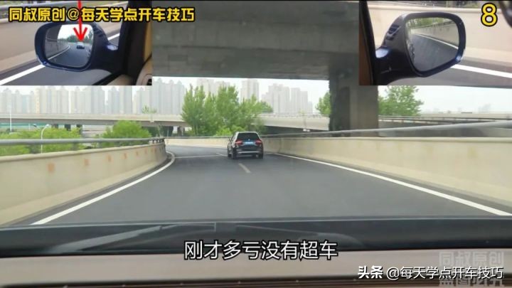 S型弯道上，后车欲冒险超车，应该怎么做？