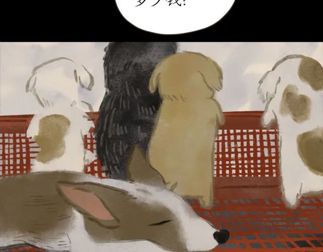 人性漫画：冷酷的女孩