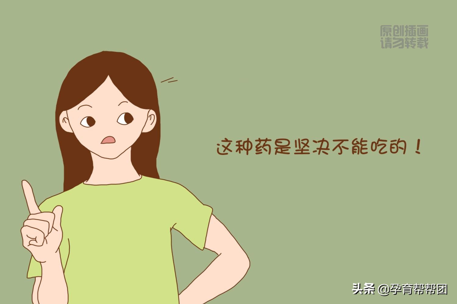 生男生女其实早已决定好了，你吃什么都没用，看懂这个你还吃吗？