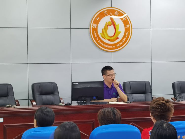 使命光荣，责任重大——海口实验中学开展师德师风二级培训纪实