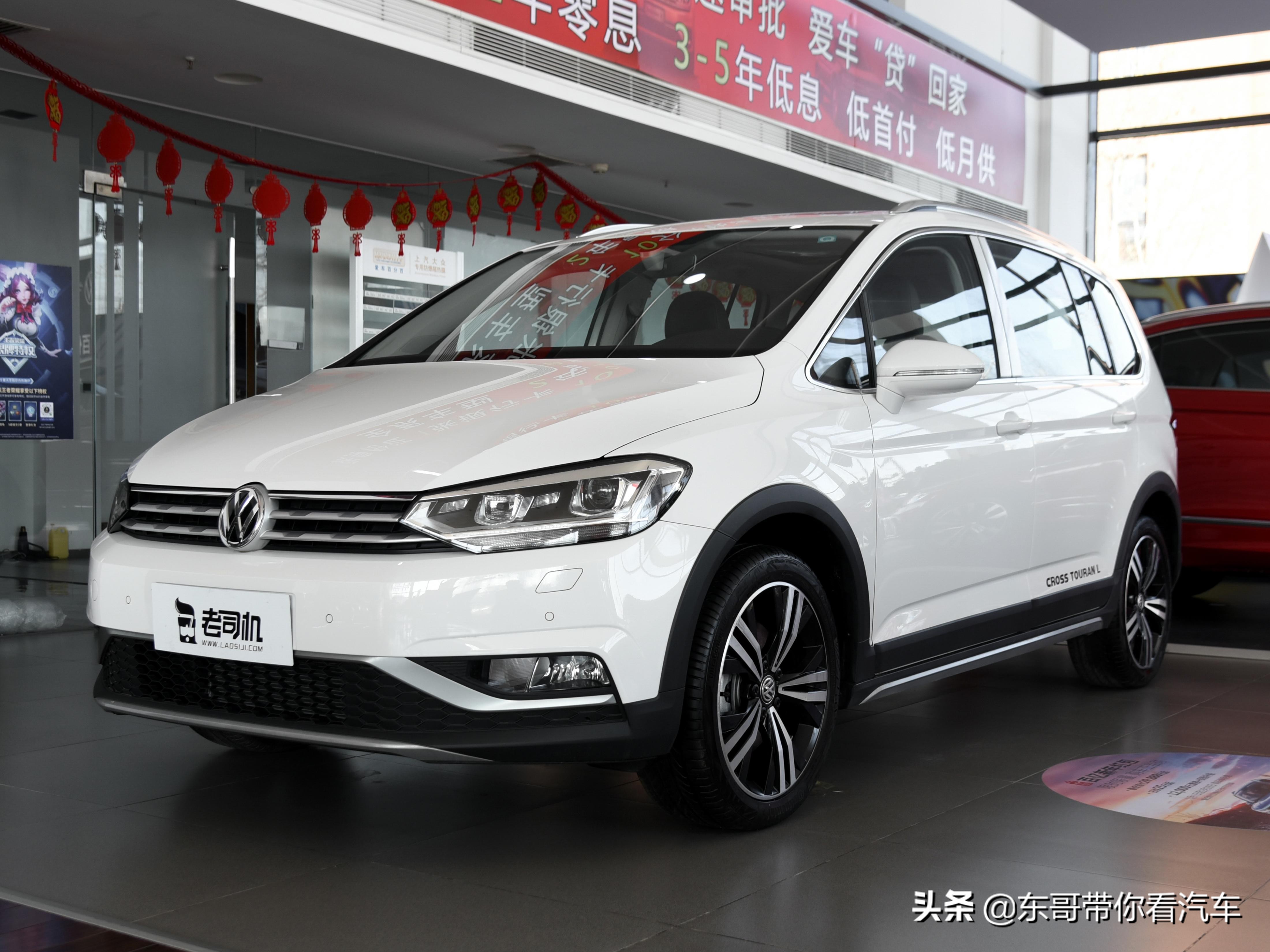 大众途安豪华大空间驾乘体验