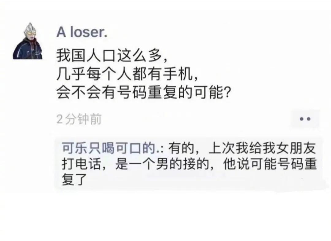 布加迪威龙还好吧，3000万而已