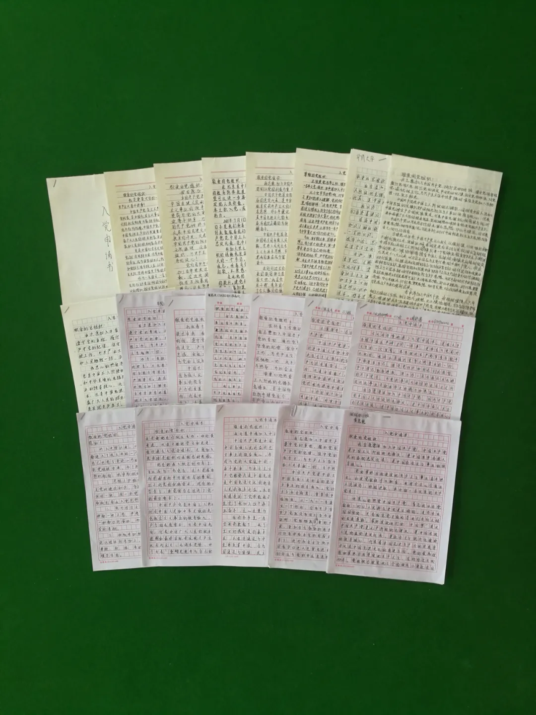 骄傲！厦门154个男孩北京登场，入党申请书见证青春