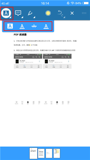手机上无法编辑阅读PDF文件？这样的方法我想你会需要的！