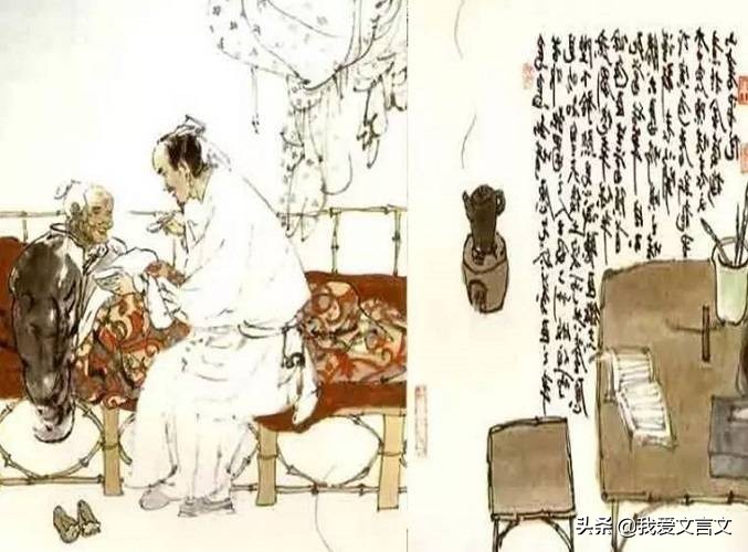 经典文言文赏析 | 李密陈情侍祖母