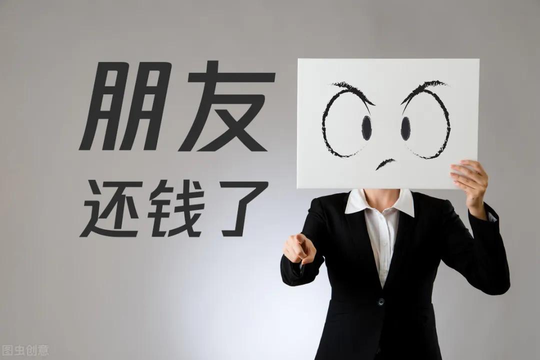 怎样拒绝别人(怎样拒绝别人借钱而不伤感情?