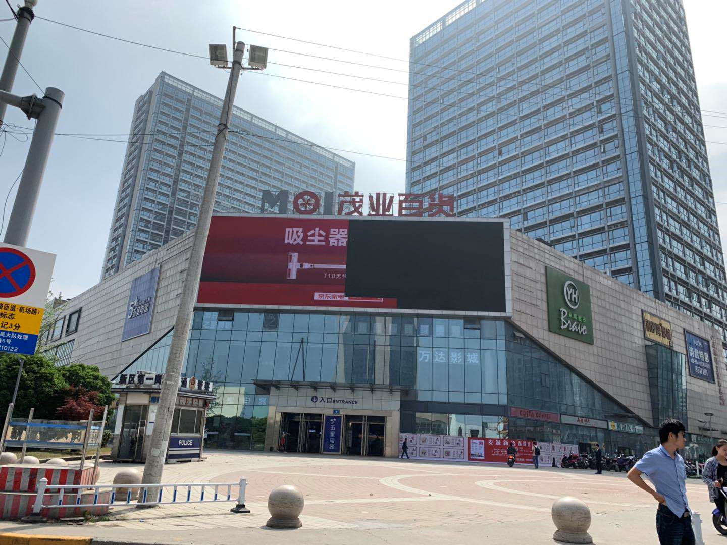 比房价下跌更危险！无锡一批商铺开始关门 透露出什么信号？