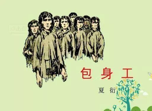 这年头,快递员想辞个职,得通过坐牢才能实现?