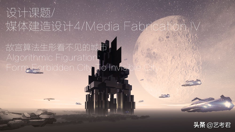 北京服装学院：6个二级学院15个专业招录美术类艺考生