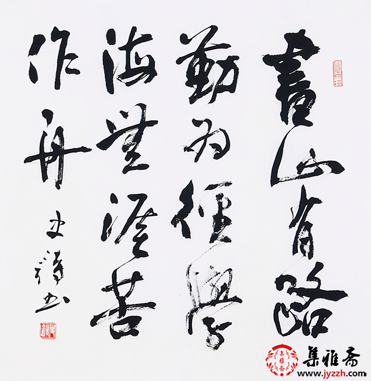 还在纠结书房挂什么字好?励志书法满满的正能量