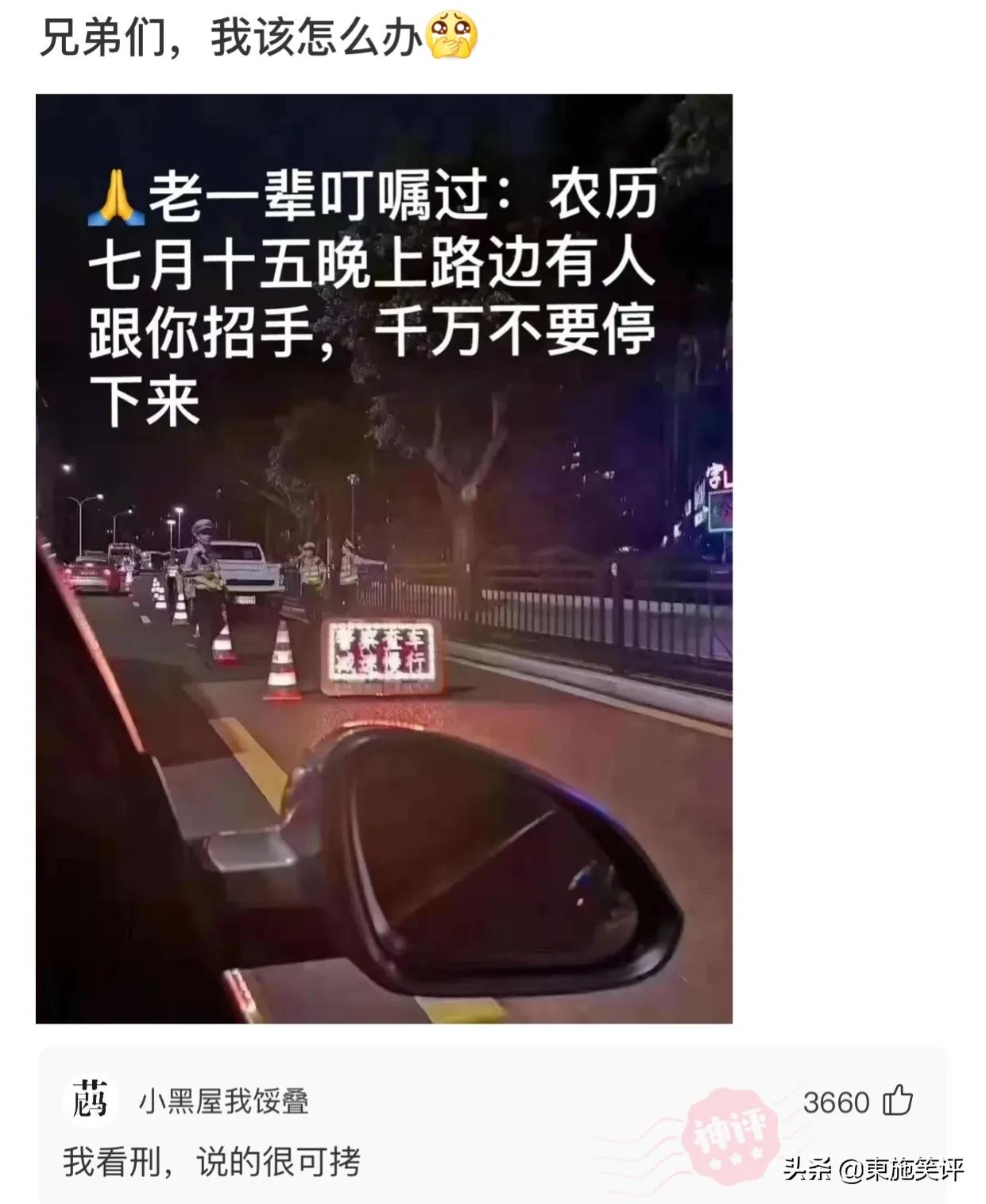 刚开始送外卖，有什么要注意的吗？爆笑评论（六）