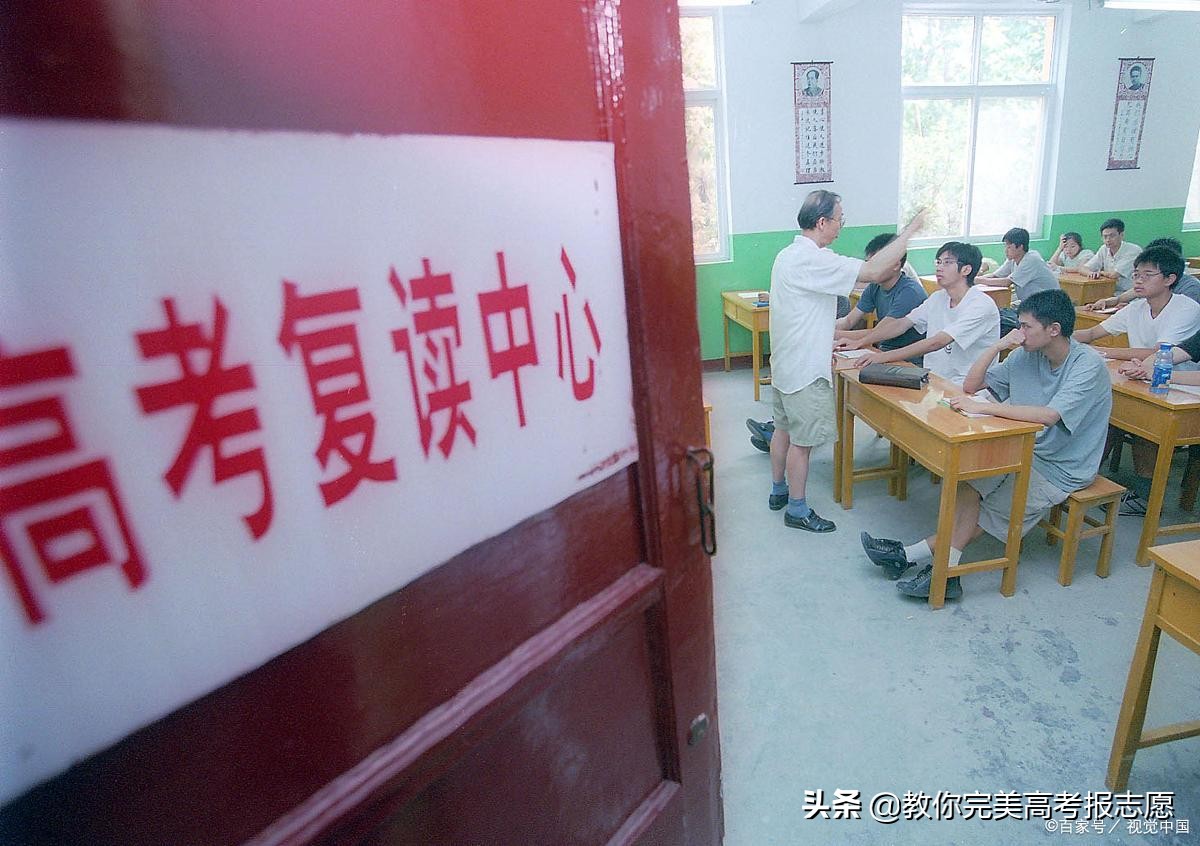 2020高考后选择复读！利弊分析要注意这6点！不要掉以轻心