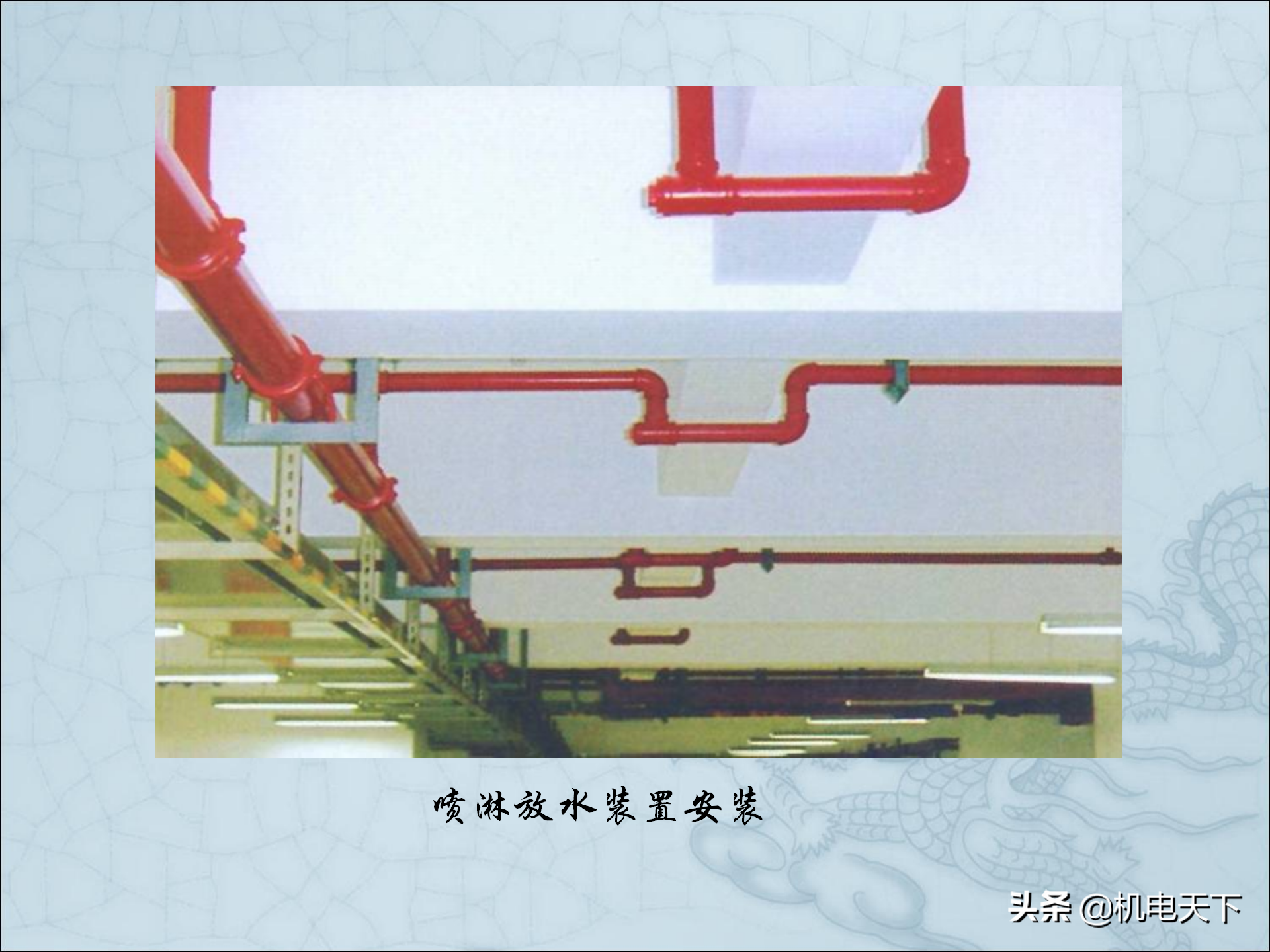 图解建筑安装工程细部做法PPT版 可下载