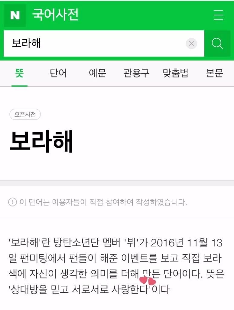 全世界“紫爱你”｜四次元小王子金泰亨的1230种魅力