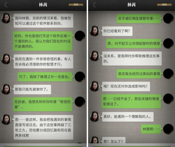 烧脑游戏哪家强？这几款烧脑手游让你体验不一样的推理乐趣