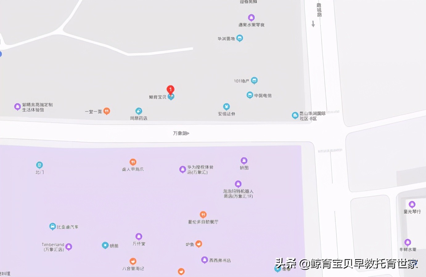 昆山早教中心招聘（昆山探店）