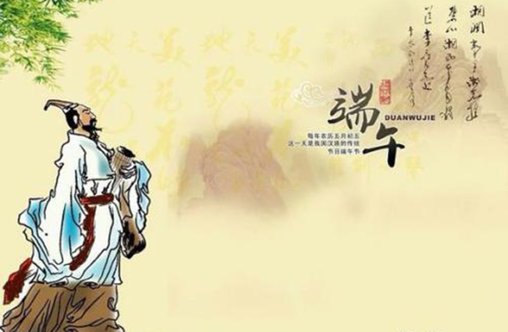伟大的爱国诗人屈原到底是哪个民族