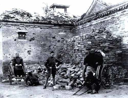 《辛丑条约》赔款分39年还清，但10年后清就亡了，剩下的债呢