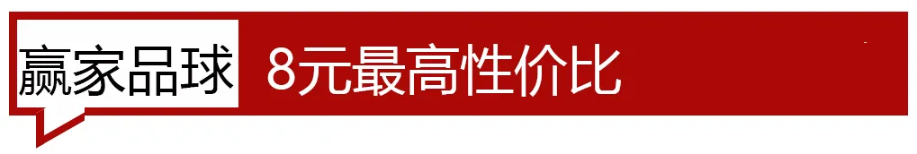 2016-17赛季以来英超最多(英超收官！主场胜率高，进球数暴涨（公推英超）)